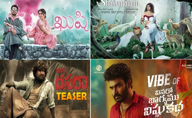 Upcoming Love Oriented Movies Un Tollywood In This Year - Sakshi