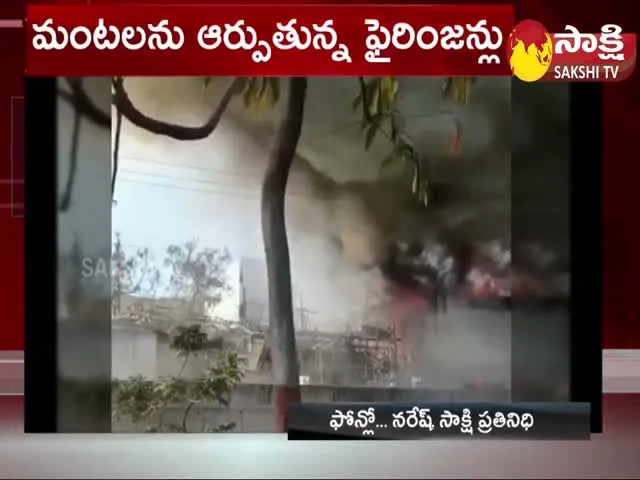 Fire Accident at Purana Pul In Hyderabad