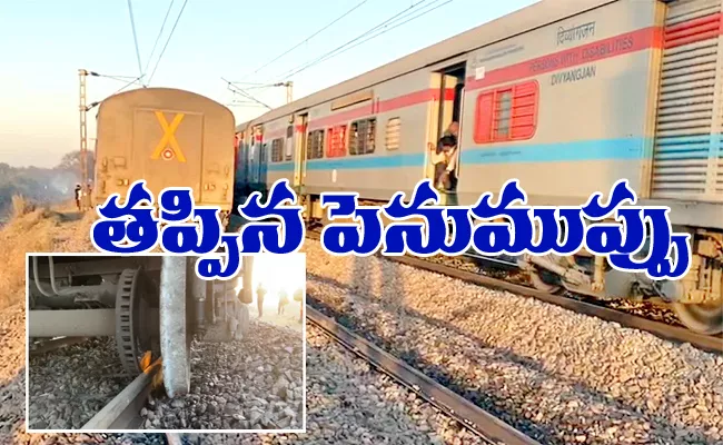 Godavari Express Derailed At Bibi Nagar - Sakshi