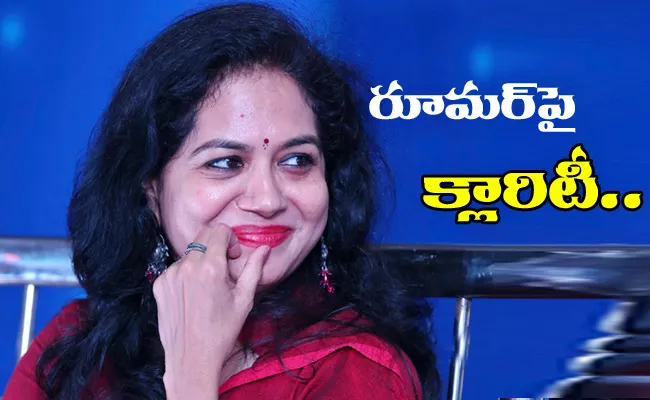 Singer Sunitha Reacts On Pregnancy Rumours - Sakshi