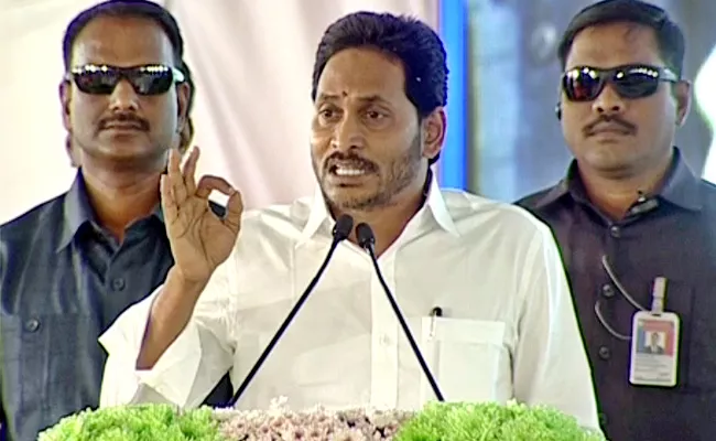 Cm Jagan Speech On Kadapa Steel Plant Bhumi Pooja Program - Sakshi