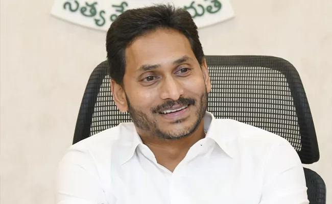 AP CM YS Jagan Tweet on Kadapa Steel Plant Bhoomi Puja - Sakshi