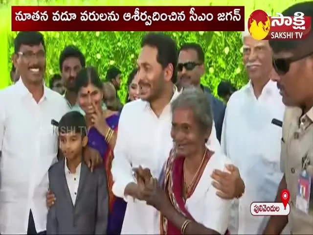 CM YS Jagan Interaction With Old Women At Pulivendula