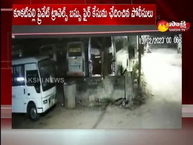 Accused Arrested In Kukatpally Private Travel Buses Fire Accident Case