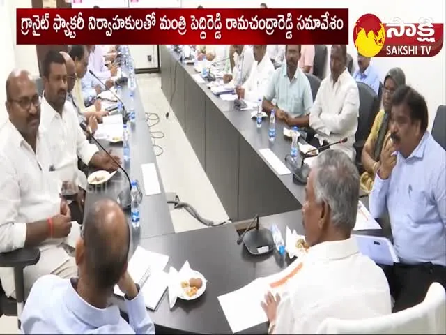 Land Survey in AP: Minister Peddireddy Ramachandra Reddy holds Review Meeting