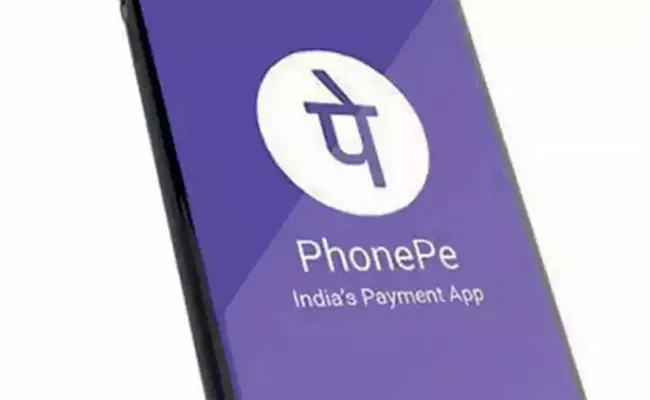 PhonePe Gets 100 Million USD Additional Funding - Sakshi