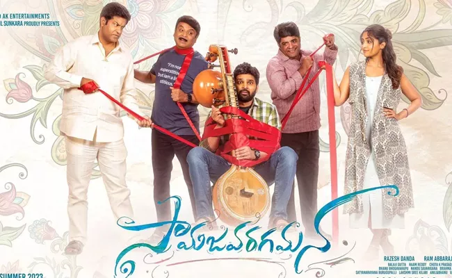 Sree Vishnu Samajavaragamana first look is out - Sakshi