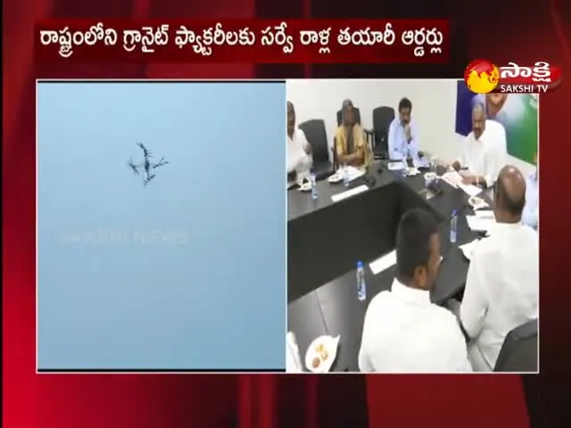 Minister Peddi Reddy Ramachandra Reddy Meeting With Granite Factory Managers