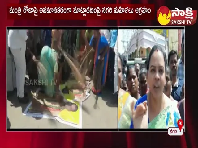 Women Fires on Nara Lokesh and Nagari TDP Incharge Bhanu Prakash