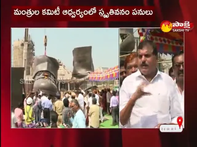 AP Ministers Inspects 125 Feet Ambedkar Statue Works In Vijayawada