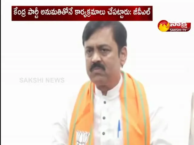 GVL Narasimha Rao Reaction On Kanna Lakshminarayana Comments