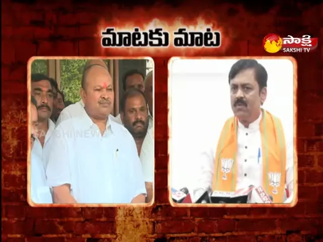 Kanna Lakshminarayana vs GVL Narasimha Rao Sensational Comments