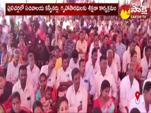 Minister Peddireddy Ramachandra Reddy Attends Gruha Saradulu Training Camp