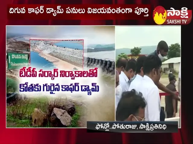 Polavaram Lower Cofferdam Work Has Been Completed