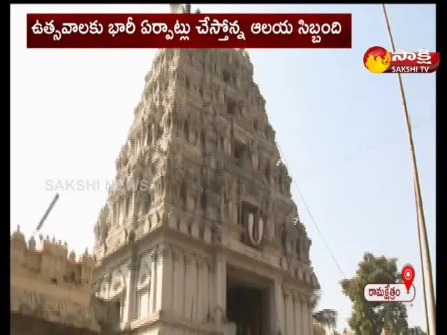 Mahashivratri Celebrations at Vizianagaram Rama Kshetram