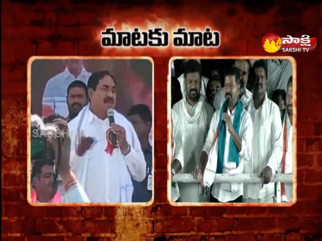 War Of Worlds Between Errabelli Dayakar Rao And Revanth Reddy