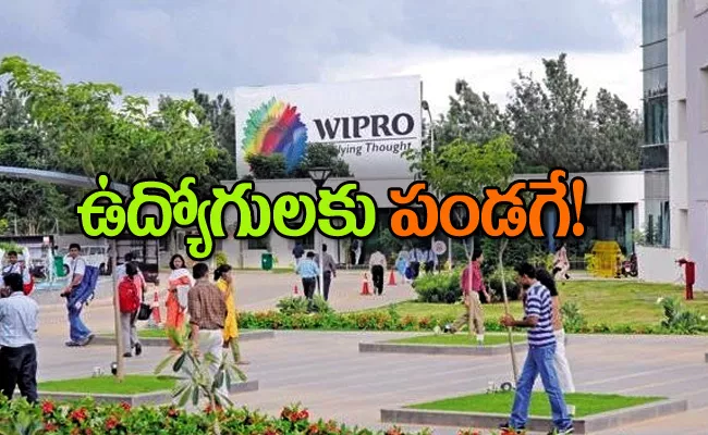 Wipro to roll out 87pc variable pay to employees in Q3FY23 - Sakshi