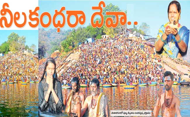 Mahashivratri 2023: Srisailam Brahmotsavam - Sakshi