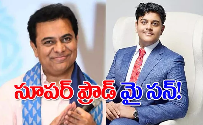 KTR Son Himanshu Rao Croon Golden Hour Song - Sakshi