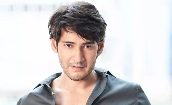 SSMB28: Mahesh Babu Continuing The Sentiment With Trivikram Movie - Sakshi