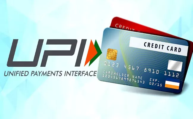 Credit Cards Can Be Linked With UPI - Sakshi