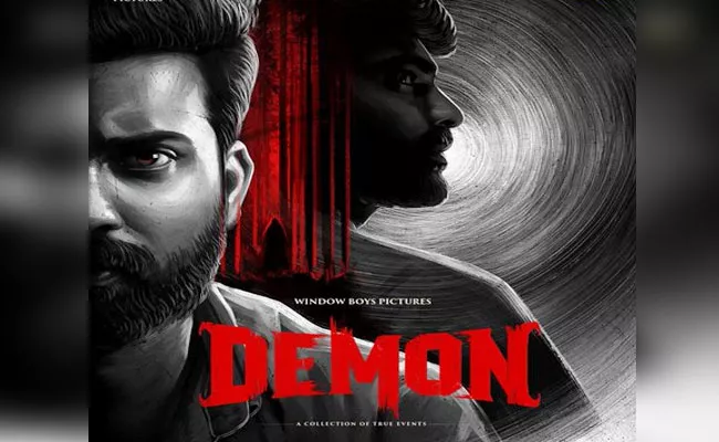 Vijay Sethupathi Released First Look of Demon - Sakshi