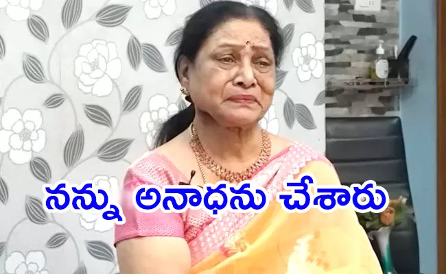 Kakinada Shyamala About Her Husband Murder - Sakshi