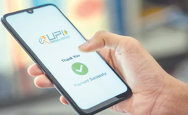 Travellers to India can now use UPI for retail payments: RBI - Sakshi