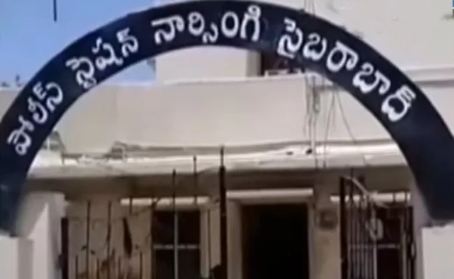 Robbers Molesting On Woman At Peeram Cheruvu Hyderabad - Sakshi