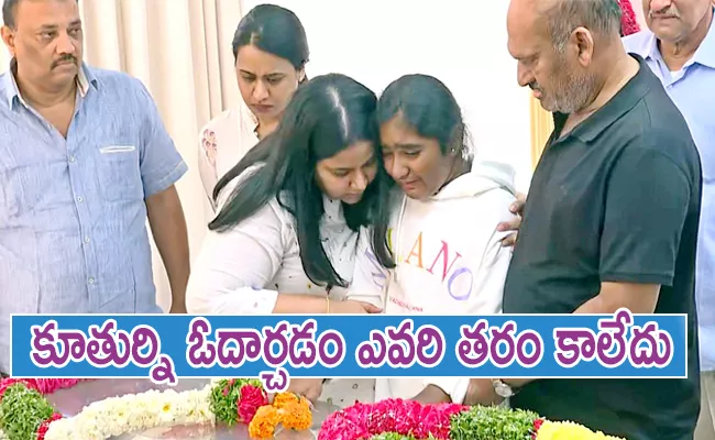 Nandamuri Taraka Ratna Daughter Nishka Emotional Crying Video Goes Viral - Sakshi