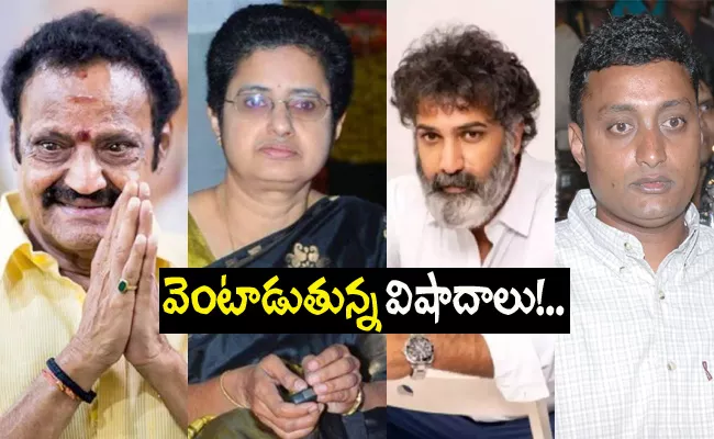 Back To Back Tragedies Haunted Nandamuri Family - Sakshi