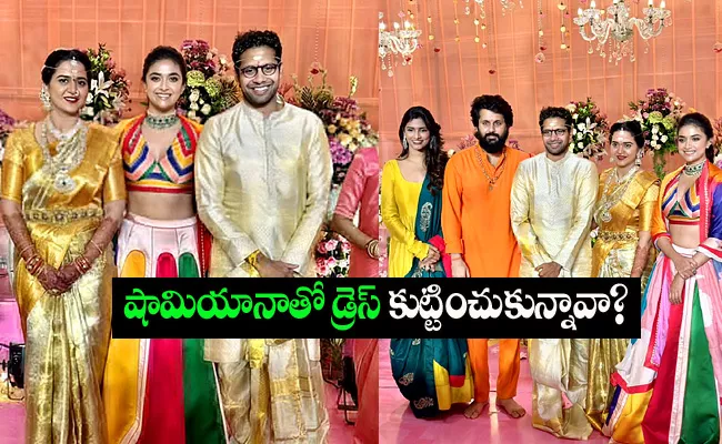 Keerthy Suresh Gets Trolled For Her Outfit at Venky Atluri Wedding - Sakshi