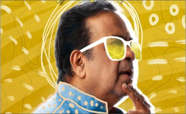 Brahmanandam Poster From Keedaa Cola Revealed - Sakshi