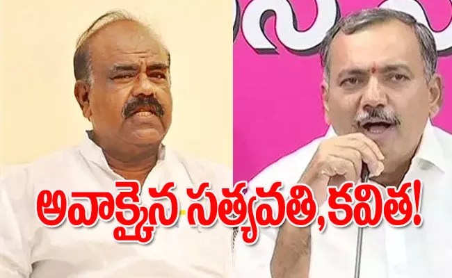 BRS Leaders MLC Madhusudhana Chary Vs MLA Gandra Venkata Ramana Reddy - Sakshi