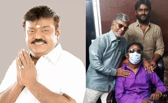 SA Chandrasekhar Meets Actor Vijayakanth On His Wedding Anniversary - Sakshi