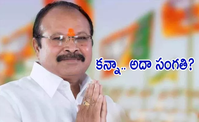 Why Did Kanna Lakshminarayana Resign From Bjp - Sakshi