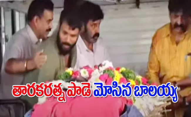 Nandamuri Taraka Ratna Funeral Live Updates - Sakshi