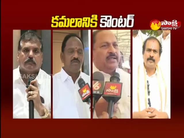 YCP Leaders Counter Attack To BJP Leaders 