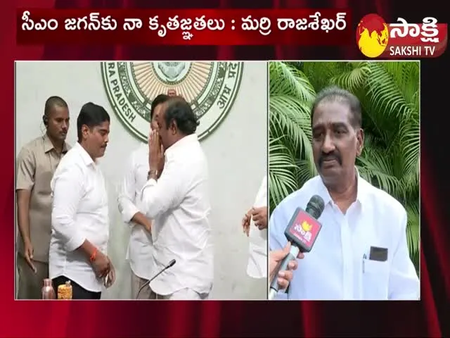 YSRCP MLC Candidate Marri Rajasekhar About CM YS Jagan