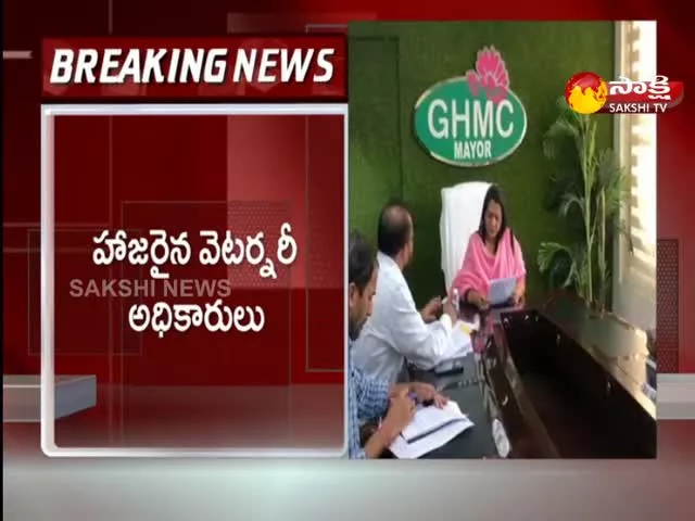 GHMC Mayor Gadwal Vijayalakshmi Emergency Meeting On Amberpet Dog Bite Incident