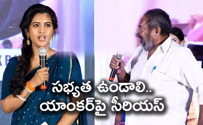 R Narayana Murthy Serious On Anchor Sravanthi At Sir Sucess Meet - Sakshi