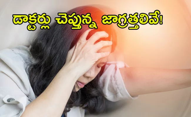 Incidents of brain stroke are increasing at a young age - Sakshi