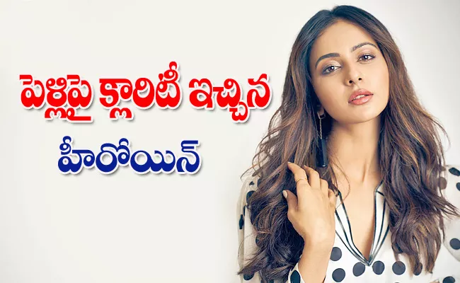 Rakul Preet Singh Gives Clarity On Wedding Rumours - Sakshi