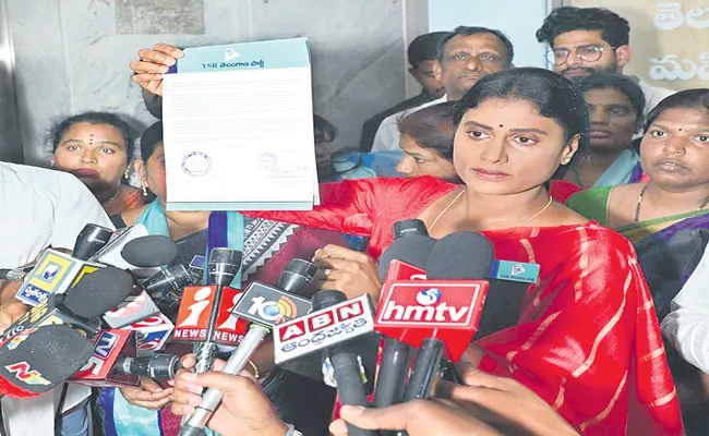 Telangana: YS Sharmila Moves Womens Commission Against BRS Leaders - Sakshi