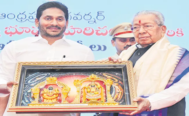 Biswabhusan Harichandan says Andhra Pradesh is his second home - Sakshi