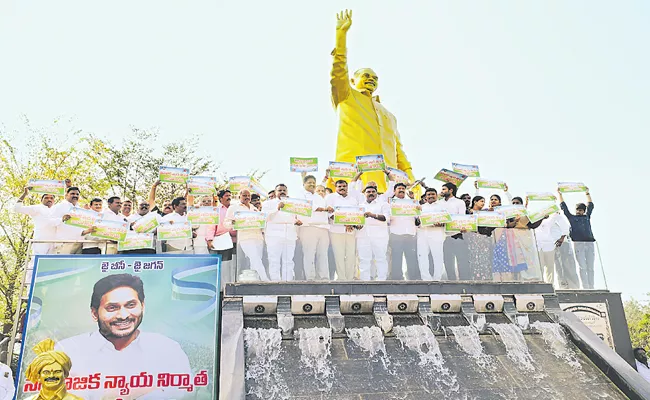 YSRCP Leaders Praises CM YS Jagan For Social justice - Sakshi