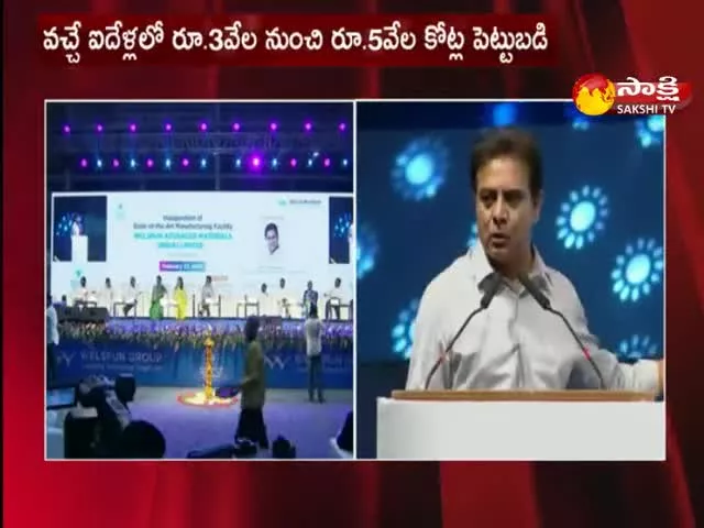 Minister KTR Inaugurates Welspun Textile Park at Hyderabad