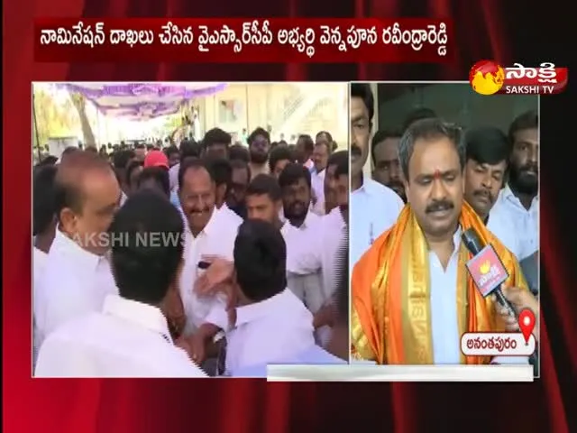 Face To Face With YSRCP MLC Candidate Vennapusa Ravindra Reddy