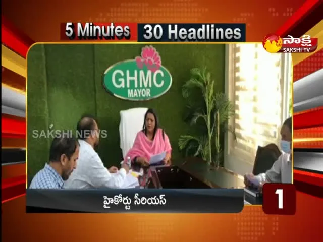 Top 30 Headlines 05:30PM 23 February 2023