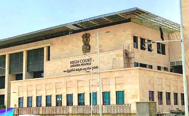 Andhra Pradesh High Court On Payyavula Keshav - Sakshi